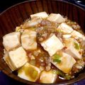 ma2kaboch's cooksnap of when they made 本格的な麻婆豆腐.