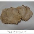 ちょこ☆ちょこ's cooksnap of when they made 蒸鶏　圧力鍋で簡単に.