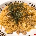 ✳︎M✳︎'s cooksnap of when they made トロトロがたまらん♪ツナと卵の和風パスタ.