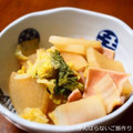 ムヒカ's cooksnap of when they made 生ハムと白菜と大根の旨煮♪.