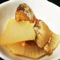 うーれい's cooksnap of when they made <簡単・作り置き>鯖味噌煮缶と大根煮.