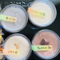 たかはし（＾Ｏ＾）'s cooksnap of when they made 黒ごまアイス.