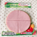 まこさんど's cooksnap of when they made まな板要らずのハムの切り方.