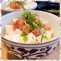 nakamucchi's cooksnap of when they made おかわりしたくなる！豆腐と明太子の丼.