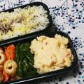 NAOばあさん's cooksnap of when they made お弁当に＊スイチリマヨポテト.