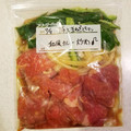 min☆___'s cooksnap of when they made 【下味冷凍】豚と玉ねぎの和風カレー炒め♪.