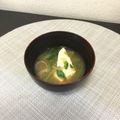 ☆こまっと☆'s cooksnap of when they made ♥小松菜で免疫UPなお味噌汁♥.