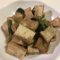 papikun's cooksnap of when they made 小松菜と厚揚げのごま和え.