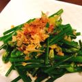 OJOぱんだ's cooksnap of when they made 花にらのお浸し♡.