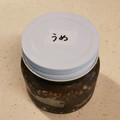 くまぴこ222's cooksnap of when they made 梅肉と種の簡単な分け方.