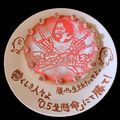 ゆいすけぽん's cooksnap of when they made マキシマムザ亮君　キャラ弁.