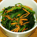 クックDAD's cooksnap of when they made ほうれん草と人参のピーナッツ和え.