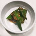 島猫。's cooksnap of when they made オクラのゴマよごし.