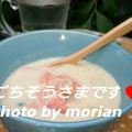 もりあん農園's cooksnap of when they made 秋のコンソメ豆乳味噌スープ.