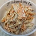 ＭＩＬＵ's cooksnap of when they made ゴボウとニンジンのきな粉マヨ和え❀.