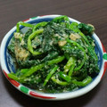 タルタルチキン南蛮's cooksnap of when they made ほうれん草胡麻和え お弁当 に冷凍保存.