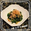 ♪キッチンmama's cooksnap of when they made モロヘイヤ＊おかか和え.