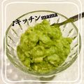 ♪キッチンmama's cooksnap of when they made 簡単アボカドディップクリーム.