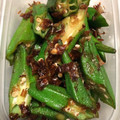 ☆アチャコ's cooksnap of when they made 簡単！おくらのおかか醤油炒め.