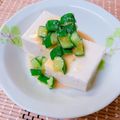 ☆３匹の子ぶた☆'s cooksnap of when they made 冷奴のキュウリ味噌のせ.