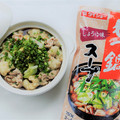 クック8J5H4P☆'s cooksnap of when they made にんにくマシマシ　とろろもつ鍋.