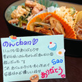 ４人娘ｍａｍａ's cooksnap of when they made ごはんのお供♡ネギと竹輪の甘味噌炒め.