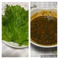 iguigupop's cooksnap of when they made ご飯がすすむ！シソ味噌・大葉味噌.