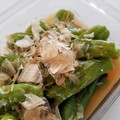 tamago大好き's cooksnap of when they made 簡単★めんつゆでししとうの煮浸し.