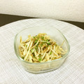 ☆こまっと☆'s cooksnap of when they made 大根の皮の塩昆布炒め☆切り方が決め手！.