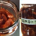 クックK6446G☆'s cooksnap of when they made 大根と生姜だけの福神漬け.