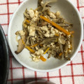 ねーこねこ's cooksnap of when they made 新ごぼうと白滝のしろたえさん.