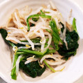 えつおくん's cooksnap of when they made もやしでかさ増し★ほうれん草のおひたし.
