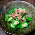 o☆shino's cooksnap of when they made 簡単！3分！オクラのおかか醤油和え.