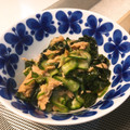 chibijuju's cooksnap of when they made きゅうりとツナの酢のもの☆.