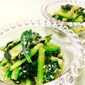 サンディサンディ's cooksnap of when they made 小松菜のゴマ和え.