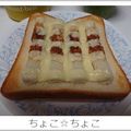 ちょこ☆ちょこ's cooksnap of when they made 簡単！ちくわチーズトースト.