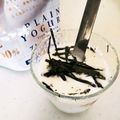 島猫。's cooksnap of when they made え…海苔ヨーグルト.