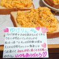 ４人娘ｍａｍａ's cooksnap of when they made ☆たま㋠ートースト☆.