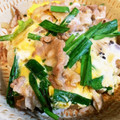 どんぐりきのこ's cooksnap of when they made 簡単な栄養満点の他人丼.