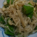 土日料理する人's cooksnap of when they made レンジで簡単♪エノキとオクラの和風和え物.