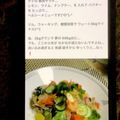 ウルトラマンド's cooksnap of when they made ピリ辛 ヤムウンセン(タイ風春雨サラダ).