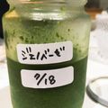 ＠ぽんきち＠'s cooksnap of when they made 松の実を炒って作るジェノベーゼ.