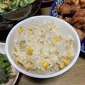 ﾏﾝﾃﾞﾘﾝ36's cooksnap of when they made コーンの炊き込みごはん.