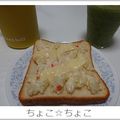 ちょこ☆ちょこ's cooksnap of when they made リメイク☆ポテサラチーズトースト.