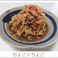 ちょこ☆ちょこ's cooksnap of when they made 切り干し大根◎塩昆布が決め手♡.