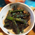 cococo710's cooksnap of when they made 簡単★いんげんのごまあえ.