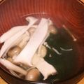 クックDAD's cooksnap of when they made キノコのお吸い物.