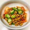 azbjbn's cooksnap of when they made 快腸生活！オクラのキムチ納豆和え.
