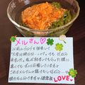 ４人娘ｍａｍａ's cooksnap of when they made めかぶとなめたけの和え物.