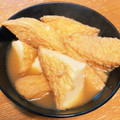 プー♡'s cooksnap of when they made 厚揚げの簡単ほっこり煮.